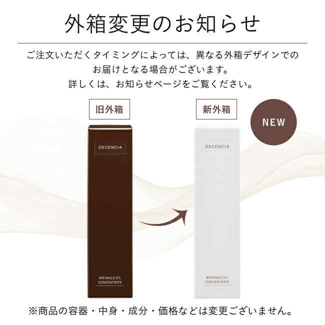 楽天市場】【公式店】ディセンシア クリーム 本品 リフィル 敏感肌用