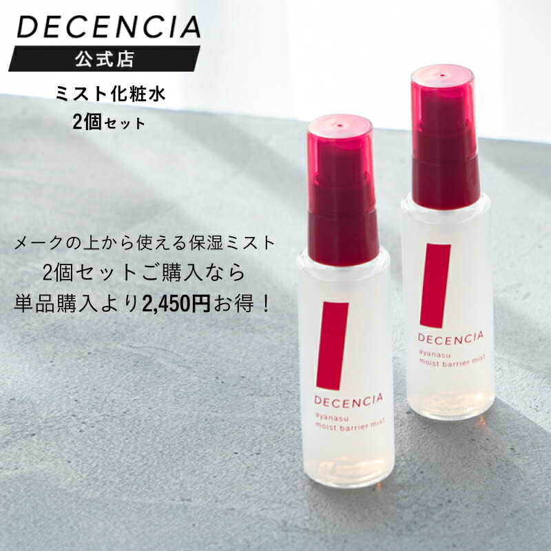 楽天市場】【複数購入 割引クーポン配布中】ワミレス スキン