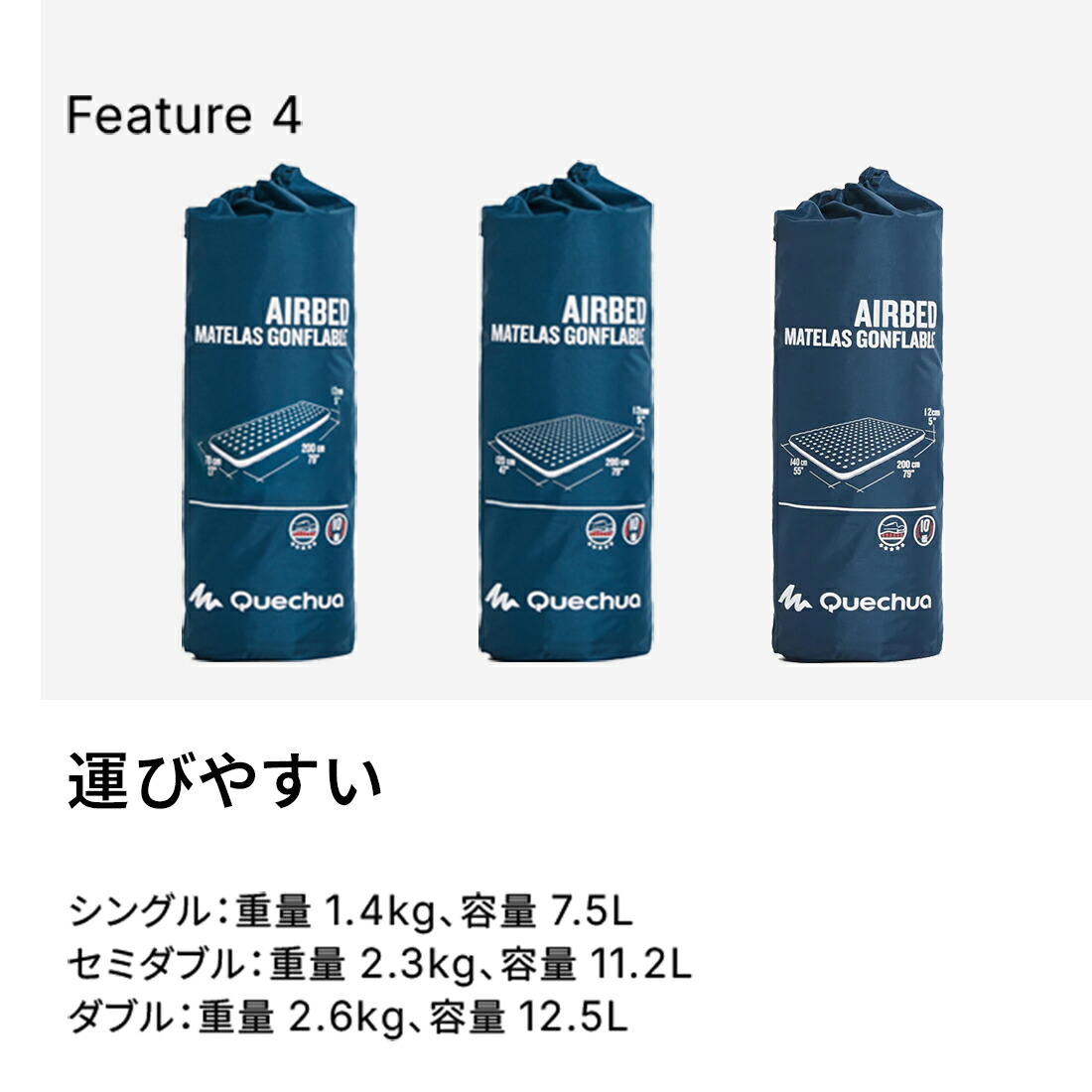 楽天市場】QUECHUA ケシュア キャンプ マットレス エアーマット AIR