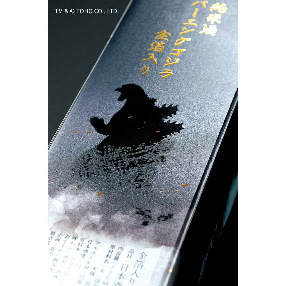 楽天市場】【デアゴスティーニ公式ストア】日本酒 純米酒 720ml