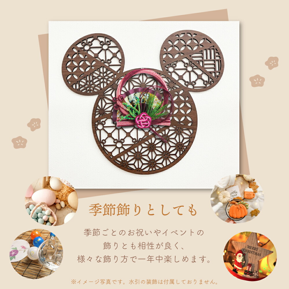 楽天市場】ウォールアートパネル ディズニー | ウォールデコ ミッキー