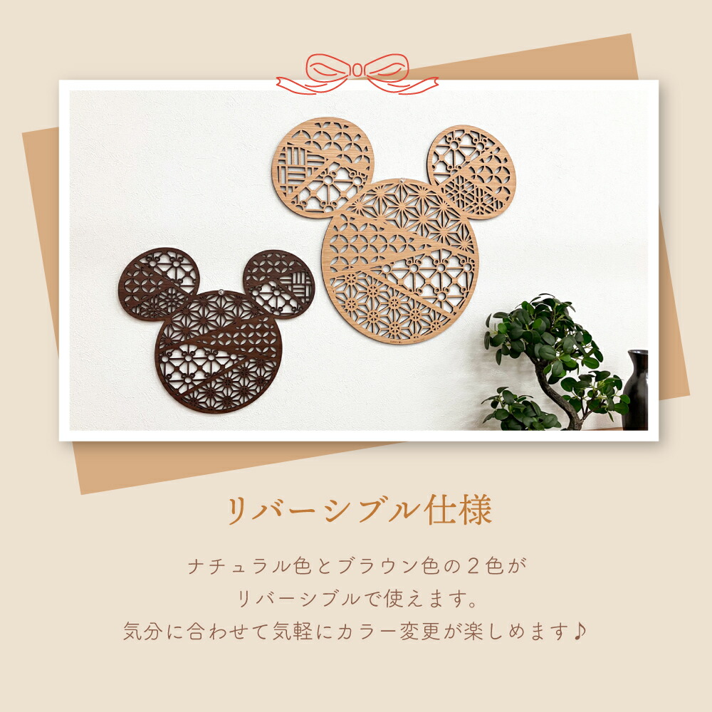 楽天市場】ウォールアートパネル ディズニー | ウォールデコ ミッキー