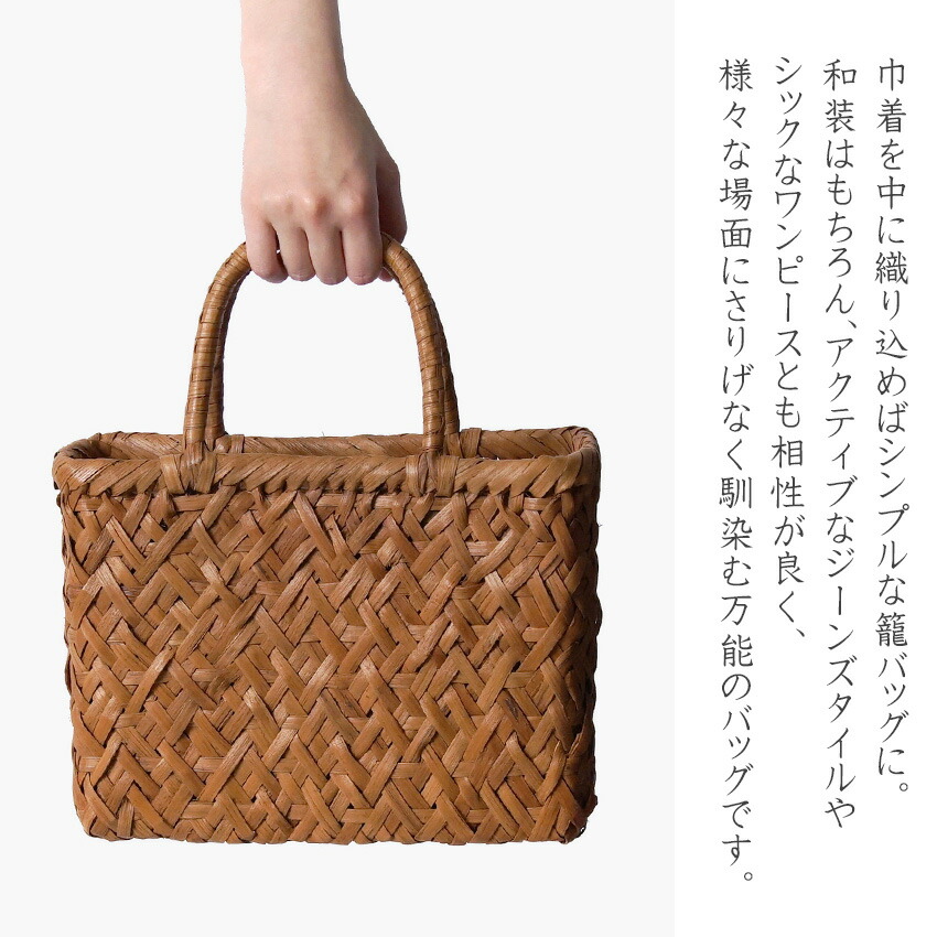 楽天市場】【10%OFFクーポン配布中】山葡萄 籠バッグ 柿渋染め 巾着