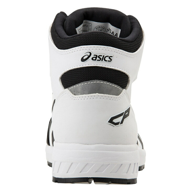 楽天市場】CP304Boa アシックスの安全靴 asicsウィンジョブFCP304Boa