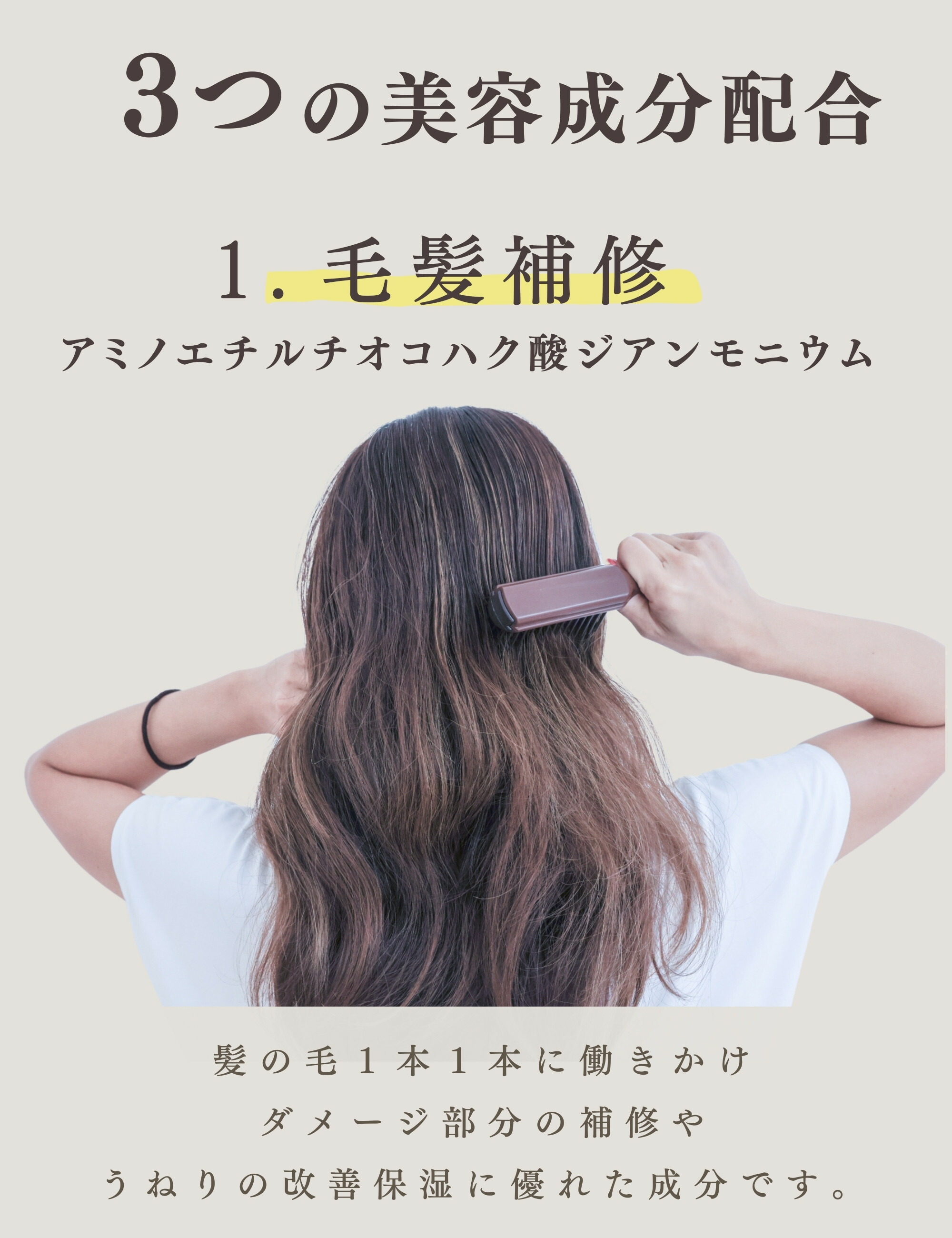 楽天市場】髪質改善美容室ディアーズ シャンプー01 でぃあーず しゃん