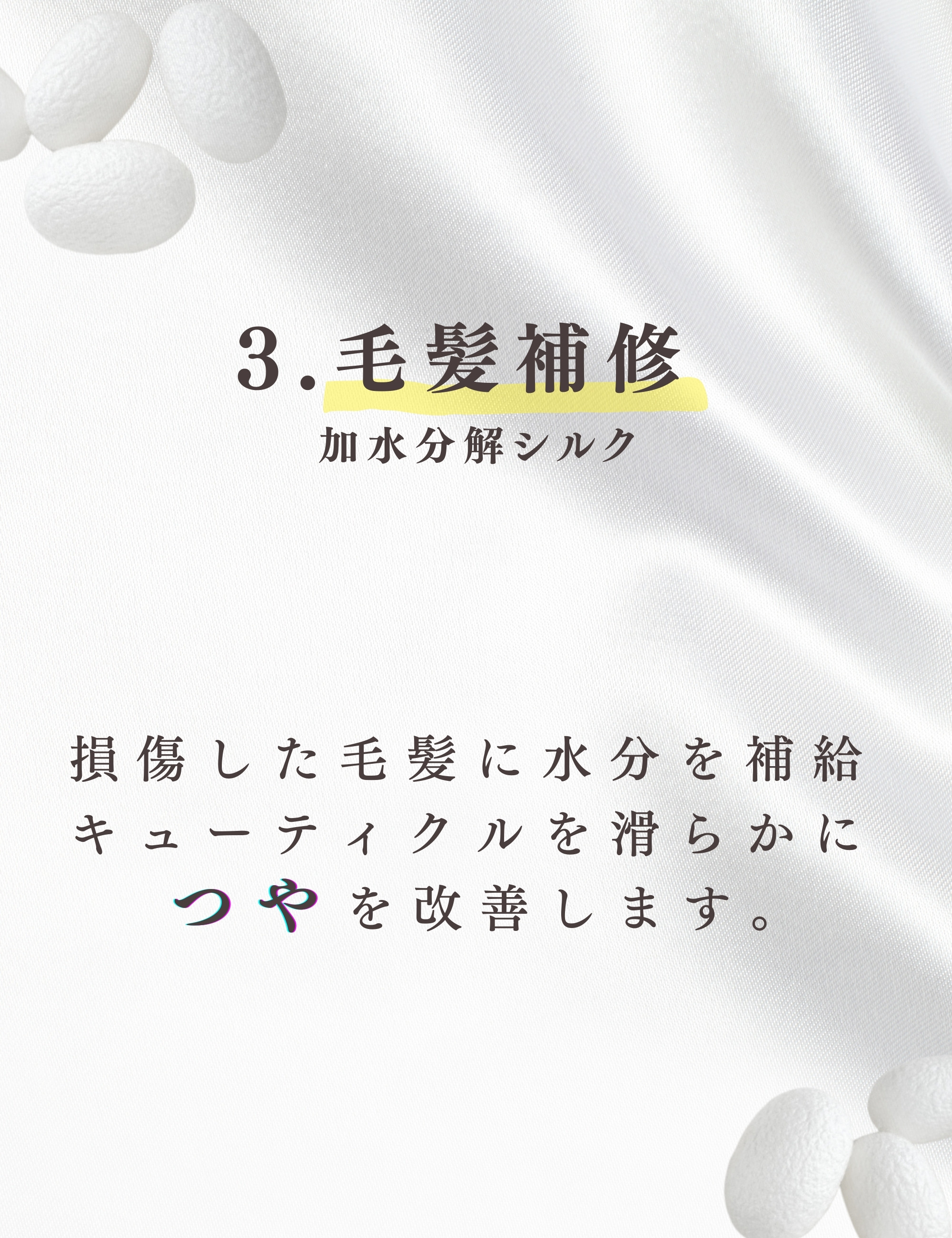 楽天市場】髪質改善美容室ディアーズ シャンプー01 リフィル 詰替え で