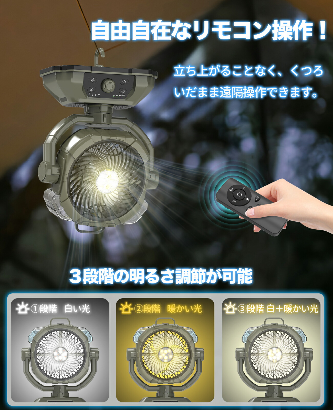 楽天市場】【タンブラー特典】キャンプ 扇風機 ミストファン 瞬間冷却