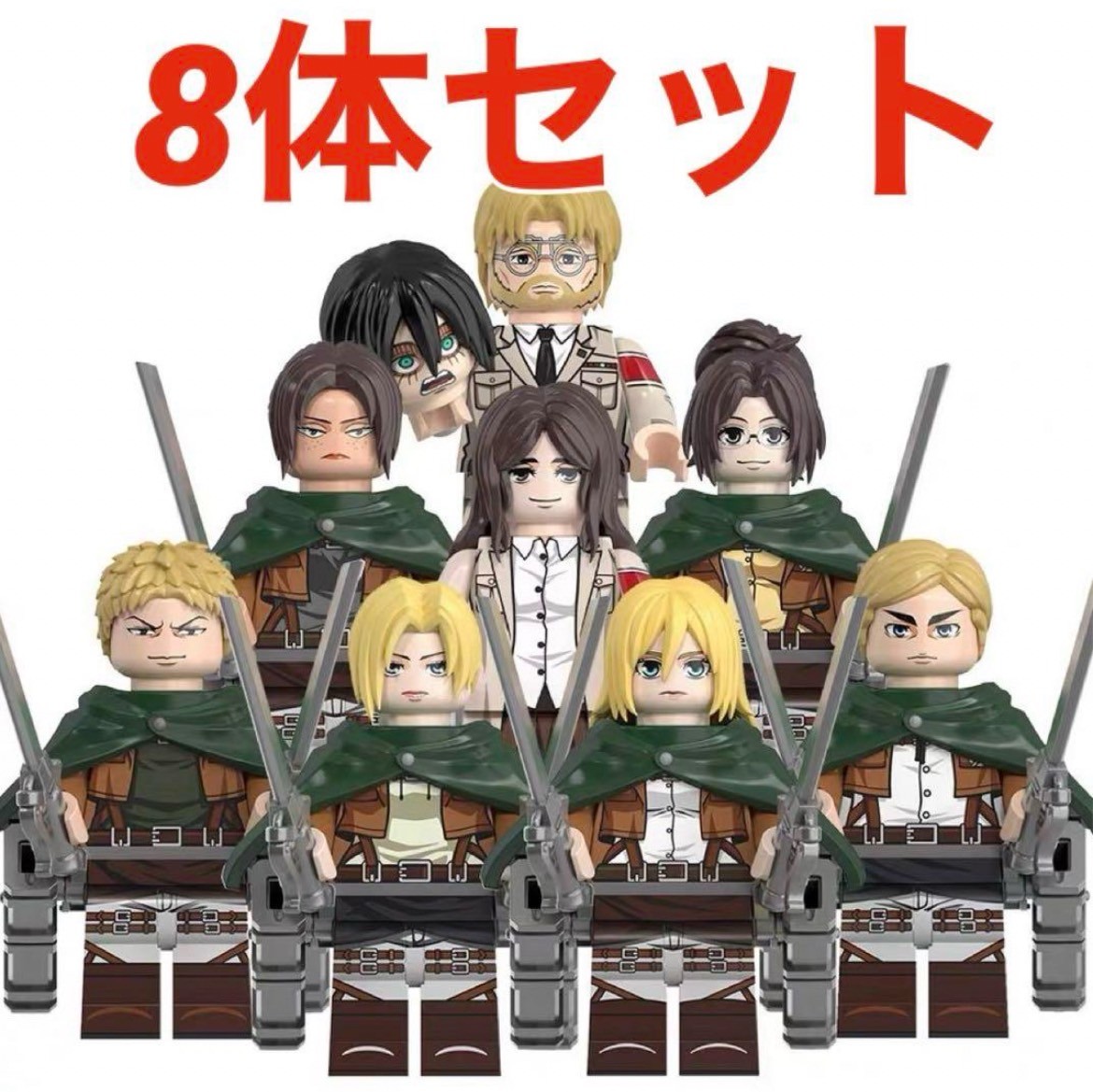 楽天市場】【即納】8体セット「進撃の巨人」第2弾フィギュア 進撃