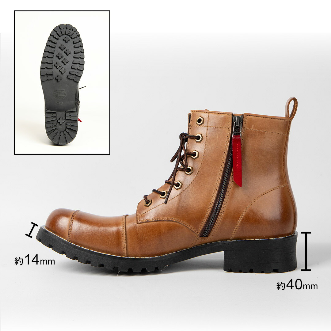 楽天市場】ブーツ レザーブーツ シフトガード付き【25.0cm〜30.0cm