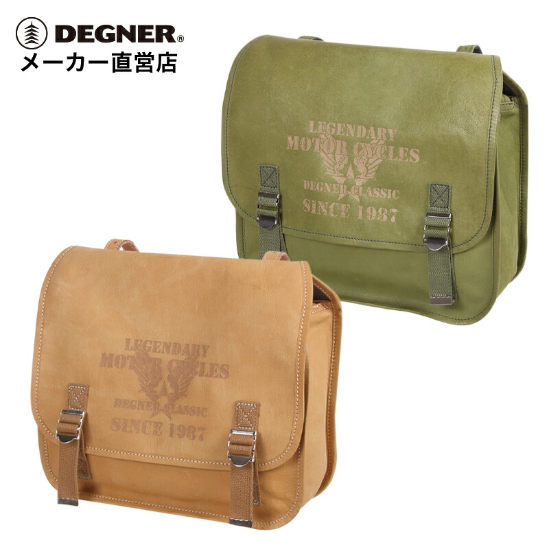 楽天市場】バイク サイドバッグ【デグナー】DEGNER 公式 ミリタリー