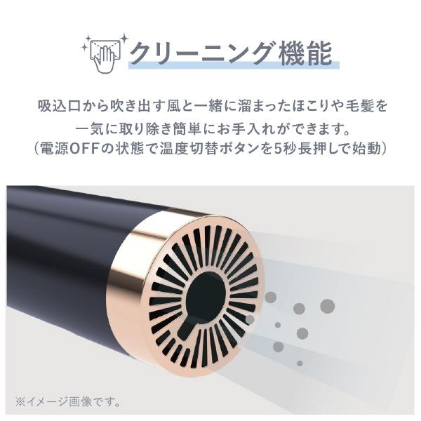 楽天市場】オルゴ スリムフィットドライヤー VENUSiSヴィナシス VDS