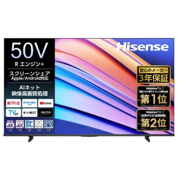 50v型4kチューナー内蔵4k対応液晶テレビ」の人気商品一覧 | 安い商品を