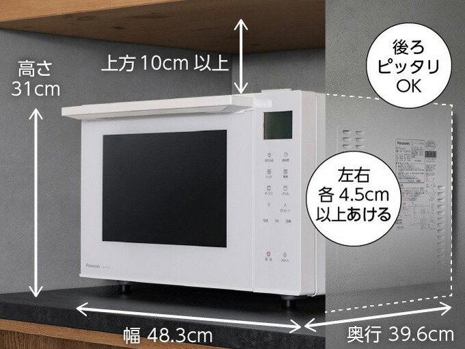 楽天市場】Panasonic パナソニック 庫内容量23L オーブンレンジ NE