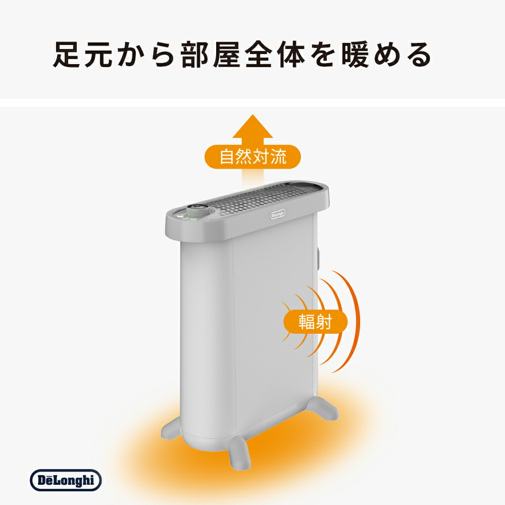 楽天市場】デロンギ マルチダイナミックヒーター ソラーレ [IDH15-WG