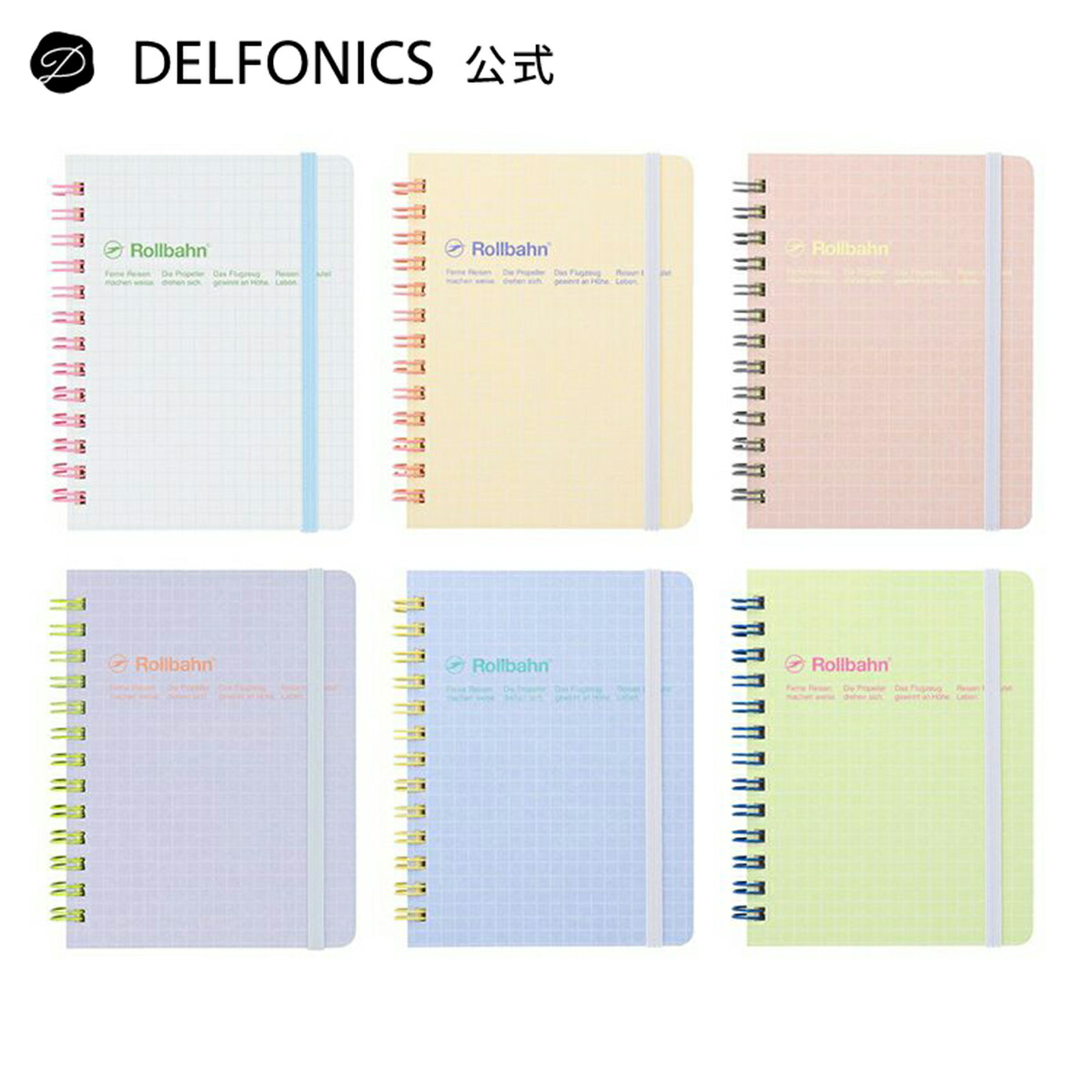 楽天市場】【公式ショップ】ロルバーン ポケット付メモ スコラ M