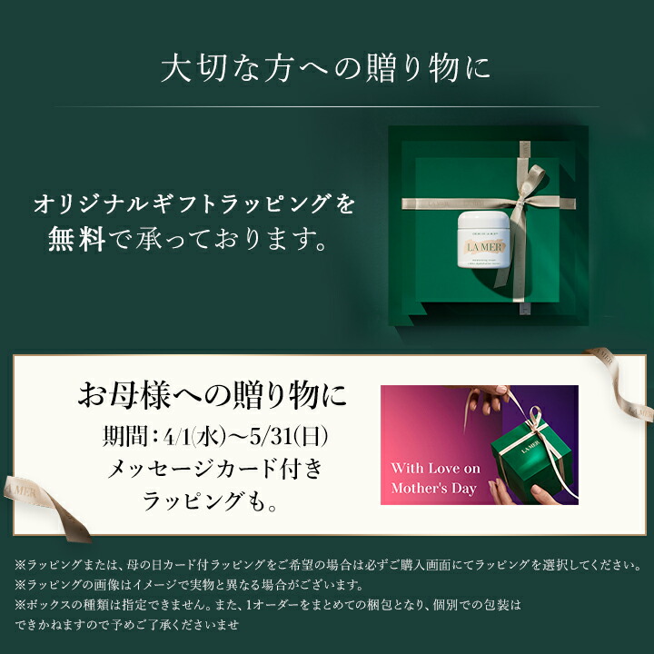 楽天市場】【次回ご購入時に使える3,700円OFFクーポンプレゼント】ラ