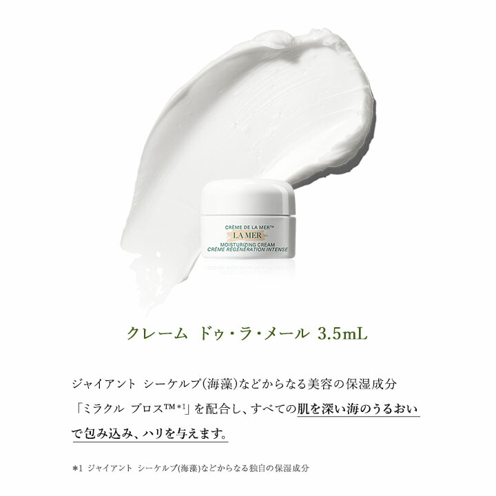 楽天市場】【次回ご購入時に使える4,200円OFFクーポンプレゼント】ラ