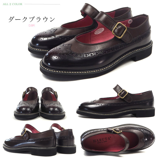 楽天市場】【ポイント最大47倍】 HARUTA ハルタ 太ベルトストラップ