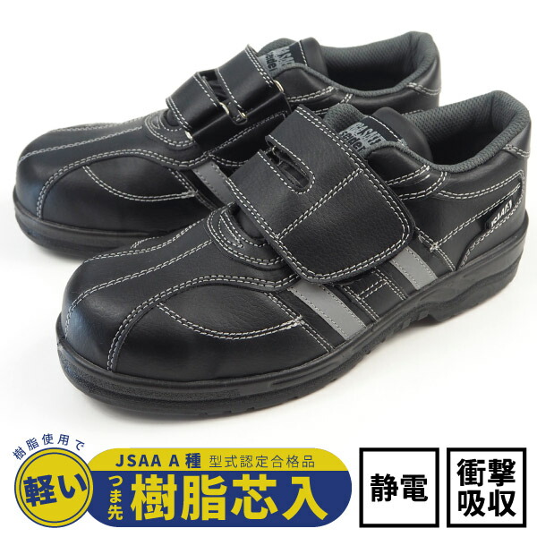 楽天市場】プロテクティブスニーカーの通販