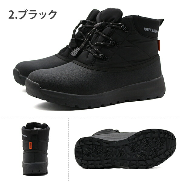 楽天市場】ブーツ メンズ 靴 黒 ブラック カーキ ベージュ スノー