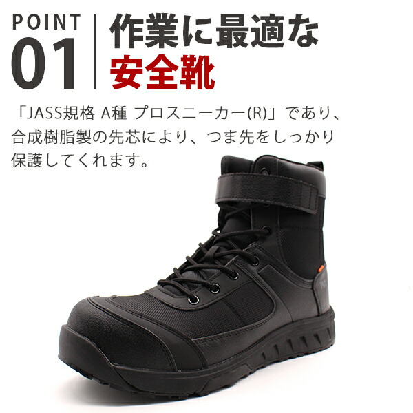 楽天市場】【ポイント最大47倍】 安全靴 メンズ レディース 靴