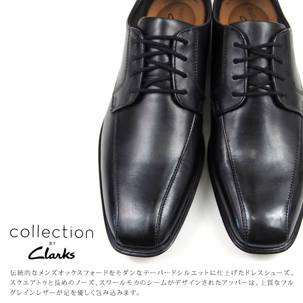 楽天市場】【20日限定☆P最大8倍】 クラークス Clarks ビジネス