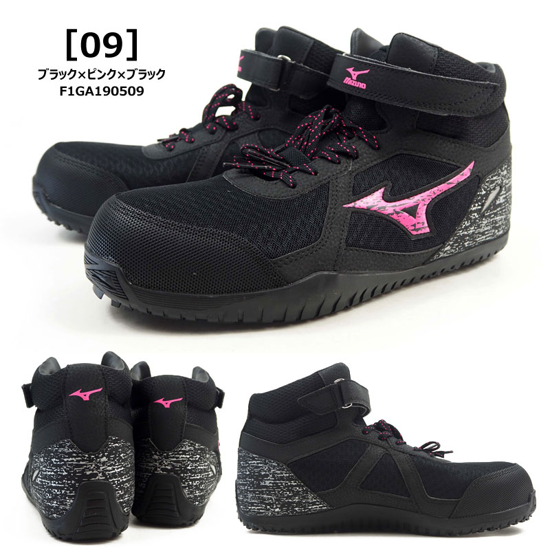 楽天市場】【ポイント最大47倍】 ミズノ mizuno 作業靴(ゴム紐