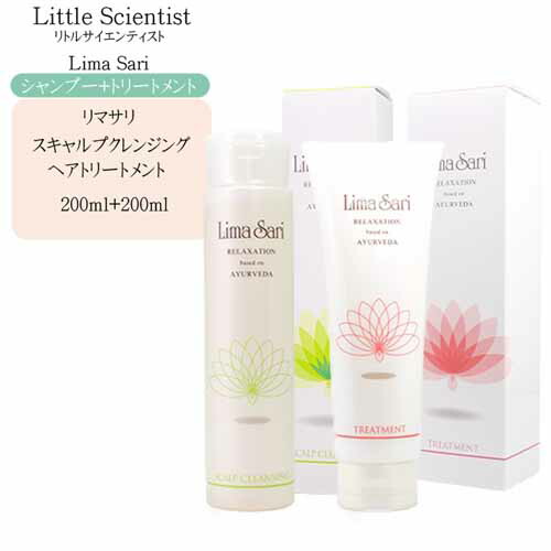 楽天市場】【2点セット】リトルサイエンティスト スキャルプ