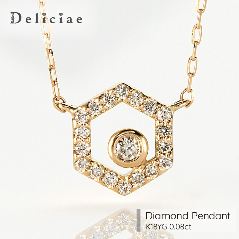 楽天市場】Deliciae ハニカム 両吊りペンダントネックレス 天然