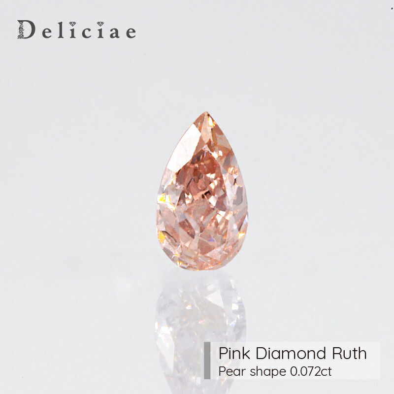 楽天市場】Deliciae 天然ピンクダイヤモンド ペアシェイプ Fancy