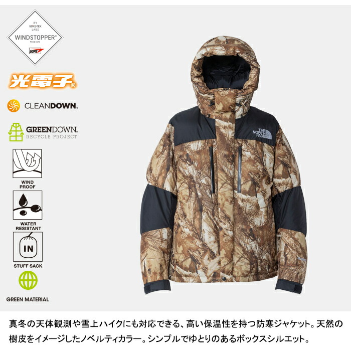 楽天市場】【セール/送料無料】THE NORTH FACE ザ・ノース・フェイス