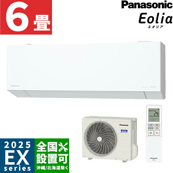 楽天市場】エアコン 6畳 ナノイーの通販