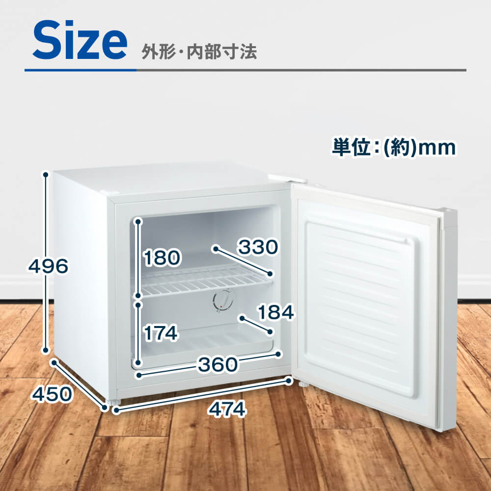 楽天市場】MAXZEN 1ドア冷凍庫 31L 右開き JR031ML01WH : 激安家電の