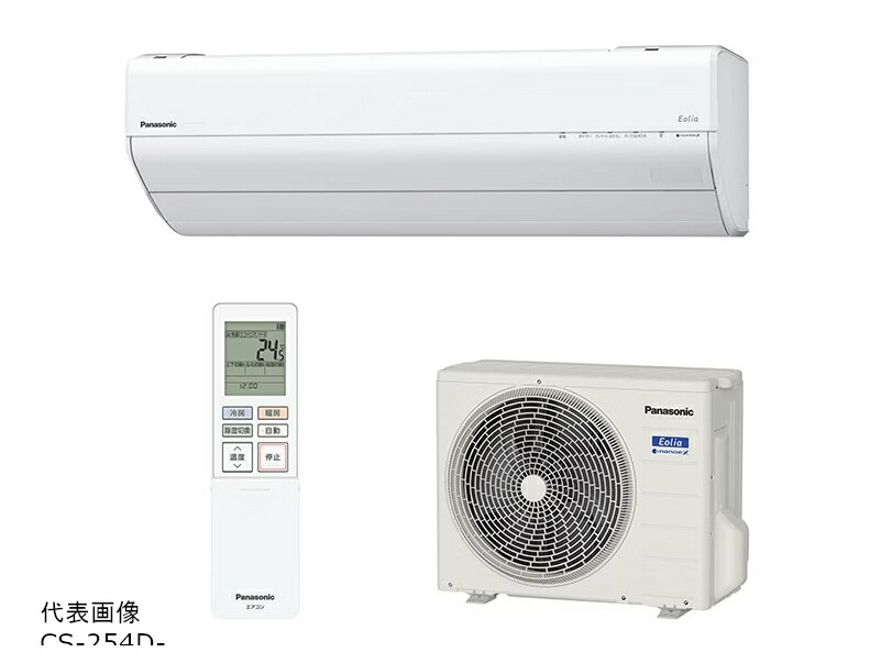 楽天市場】cs-280dの通販