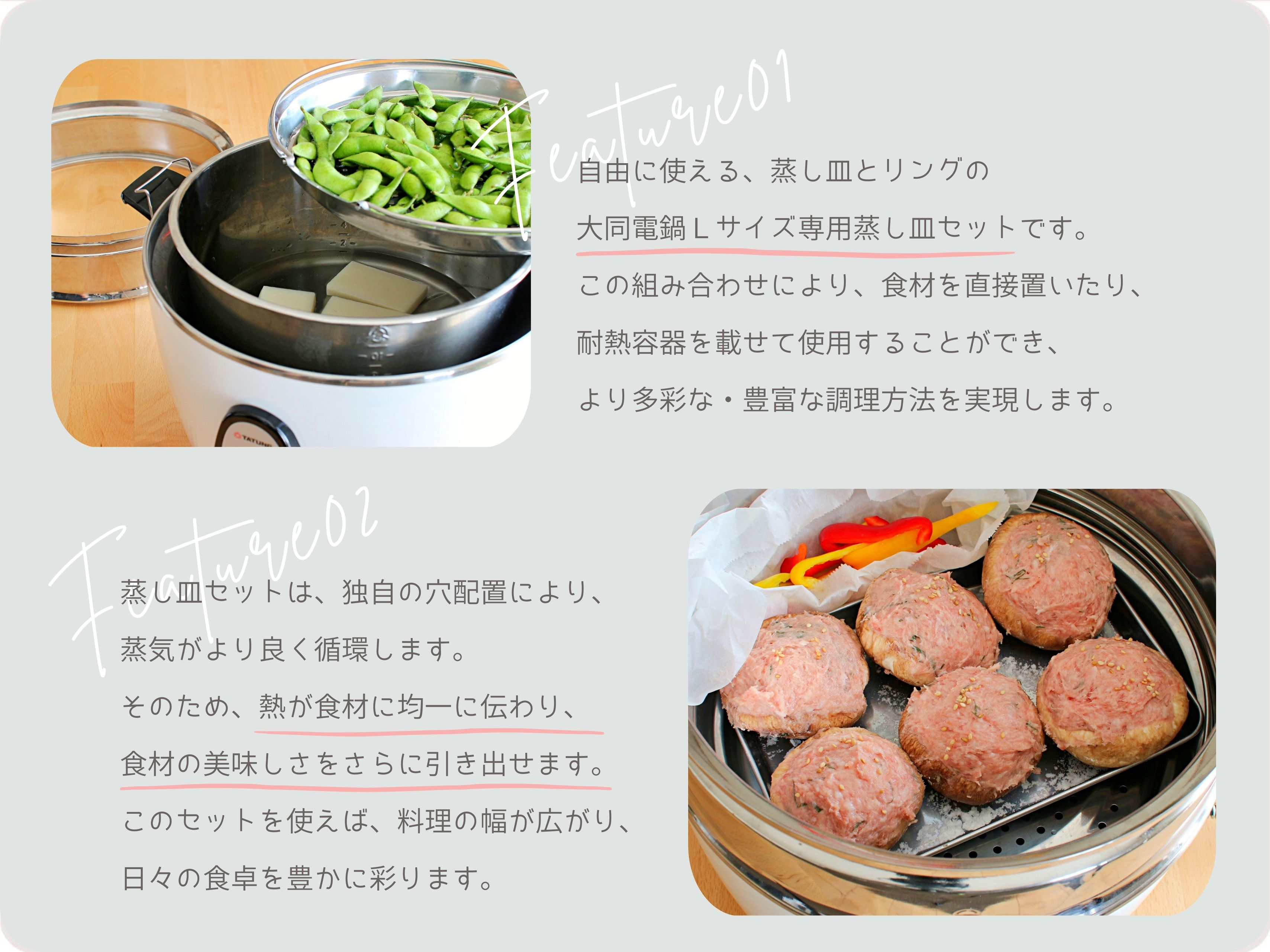 楽天市場】【大同電鍋楽天公式販売店】大同電鍋専用付属品 10合 L