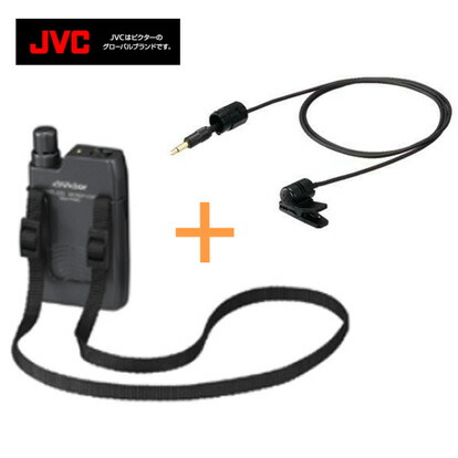 楽天市場】WM-P980 + WT-UM80 ビクター Victor ペンダント 形