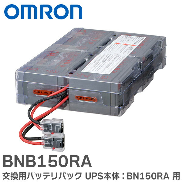 楽天市場】BNB150RA 交換用バッテリパック UPS本体：BN150RA 用