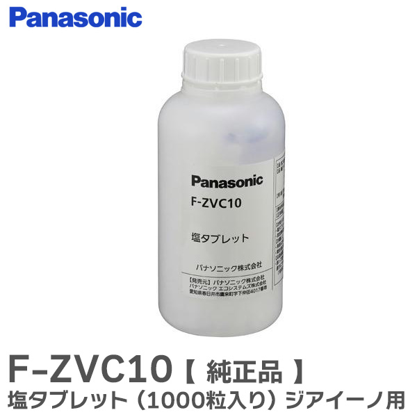 fzvc10-sn.jpg