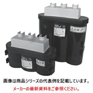 楽天市場】ニチコン(Nichicon)低圧進相コンデンサ□型式：BY201251AC1