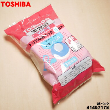 楽天市場】【在庫あり！】【純正品・新品】東芝掃除機用の紙パック