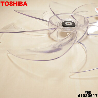楽天市場】【在庫あり！】【純正品・新品】東芝扇風機用の羽根☆1個