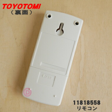 楽天市場】【純正品・新品】トヨトミ窓用のエアコンのリモコン☆1個