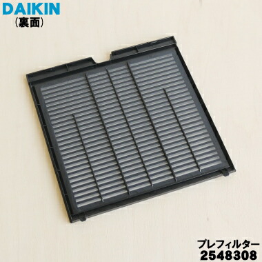 楽天市場】【純正品・新品】ダイキン加湿空気清浄機用のエアフィルター