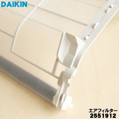 楽天市場】【純正品・新品】ダイキンエアコン用エアフィルター☆1個