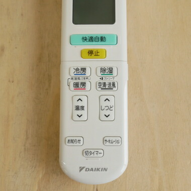 楽天市場】【純正品・新品】ダイキンエアコン用のリモコン☆1個