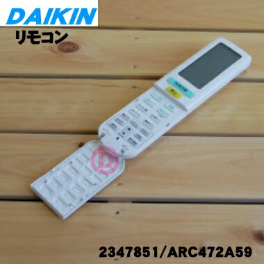楽天市場】【純正品・新品】ダイキンエアコン用のリモコン☆1個