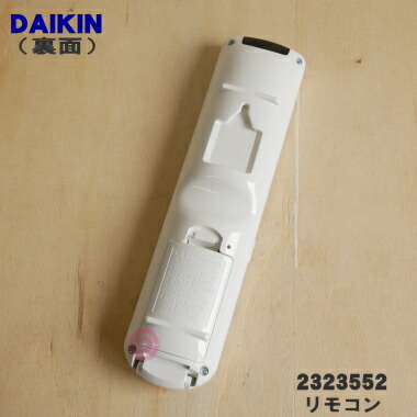 楽天市場】【純正品・新品】ダイキンエアコン用のリモコン☆1個