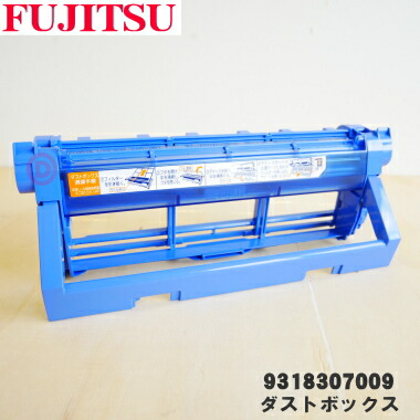 楽天市場】【純正品・新品】富士通エアコン用のダストボックス☆1個