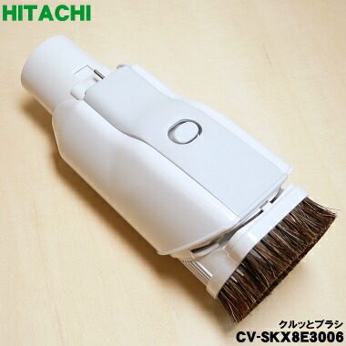 楽天市場】【在庫あり！】【純正品・新品】日立掃除機用のクルッと