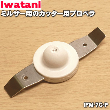 楽天市場】ifm－700g 部品の通販